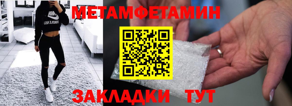 Карабулак  АМФ 98%  АМФЕТАМИН  Вход с VPN 