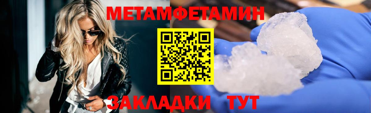 АМФ 97% Карабулак