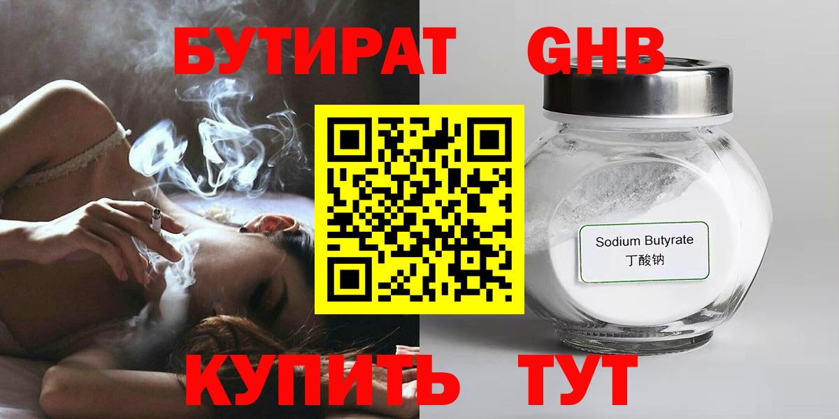 МДМА  Конопля  Вход с VPN  ГАШИШ  Мефедрон   Карабулак  Cocaine 
