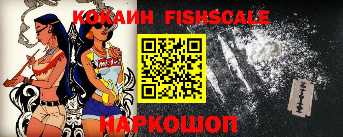 Кокаин 97% Карабулак