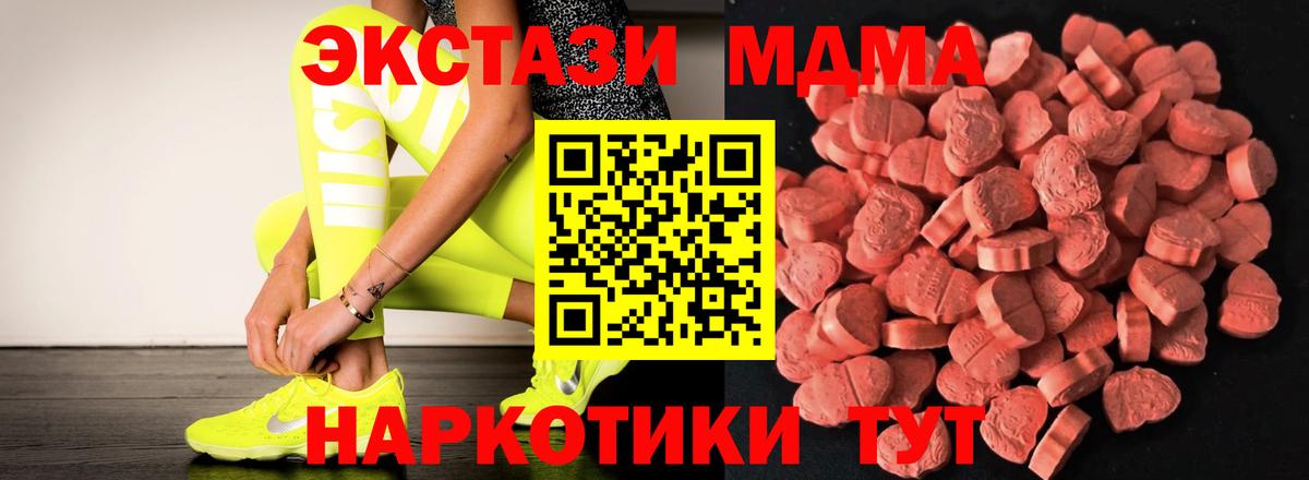 Экстази Дубай Карабулак