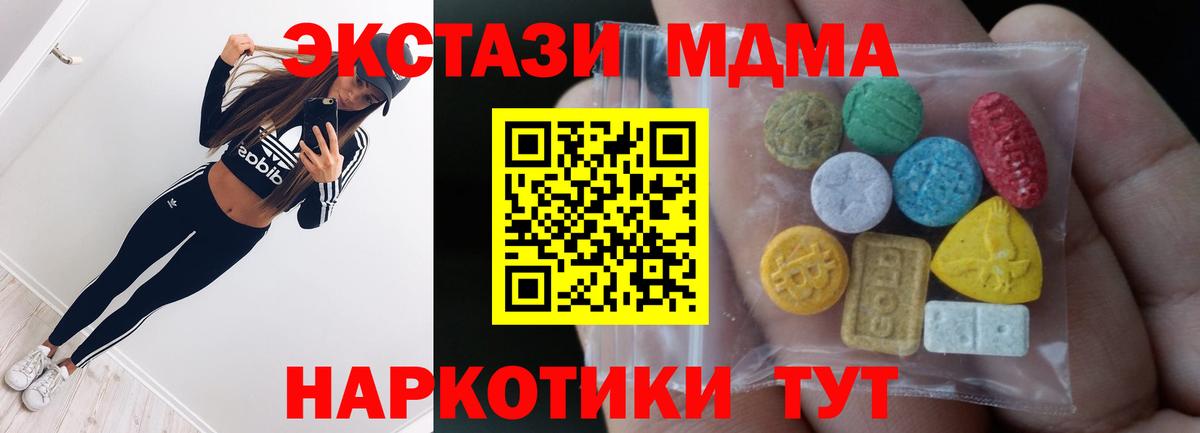 Карабулак  Экстази TESLA  Ecstasy  Вход с VPN  МЕГА зеркало  Экстази Punisher 