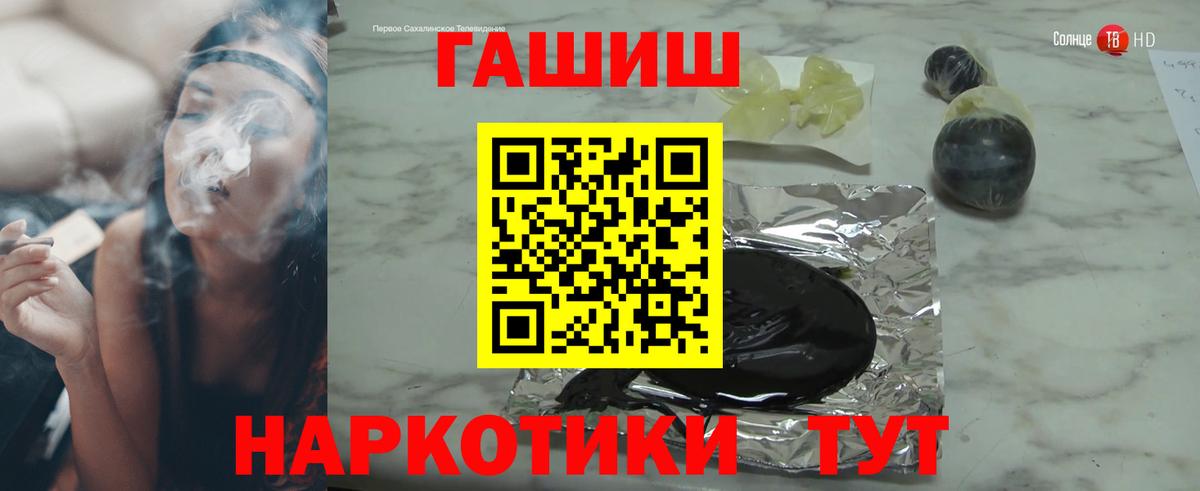 ГАШ hashish  Гашиш хэш  Вход с VPN  Карабулак 