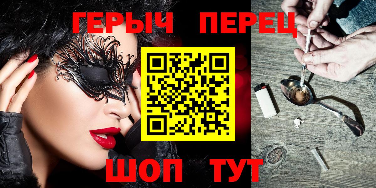 Мефедрон Карабулак