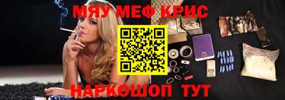 молекула духа Кумертау