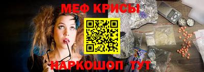 молекула духа Кумертау