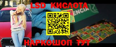 бутират Кунгур