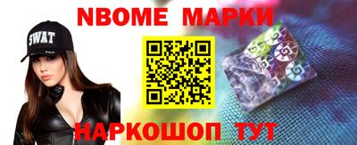 бутират Кунгур