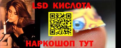 молекула духа Кумертау
