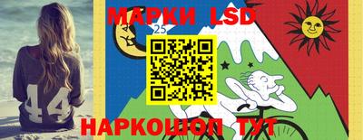 молекула духа Кумертау