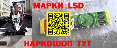 молекула духа Кумертау
