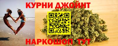 молекула духа Кумертау