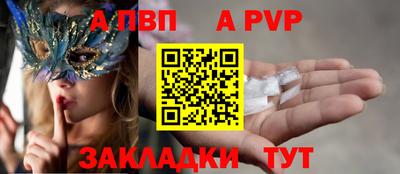 молекула духа Кумертау