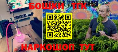 молекула духа Кумертау