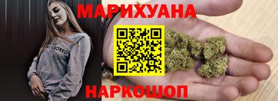 бутират Кунгур