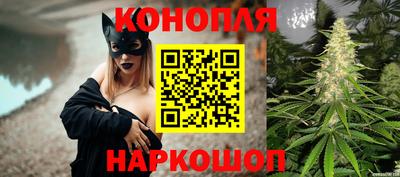 бутират Кунгур