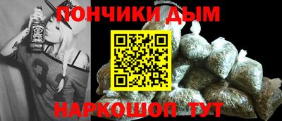 бутират Кунгур