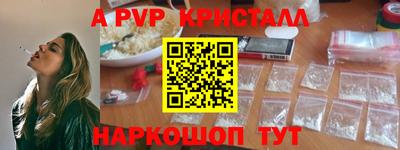 молекула духа Кумертау