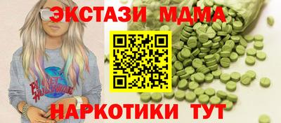 гидра Кулебаки