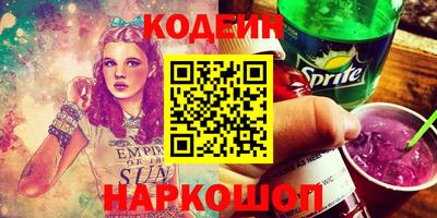 бутират Кунгур