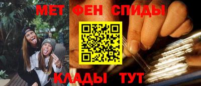 молекула духа Кумертау