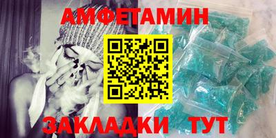 бутират Кунгур