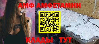 молекула духа Кумертау