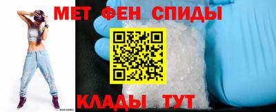 молекула духа Кумертау