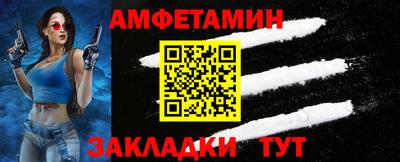 бутират Кунгур