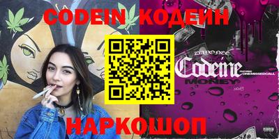 бутират Кунгур