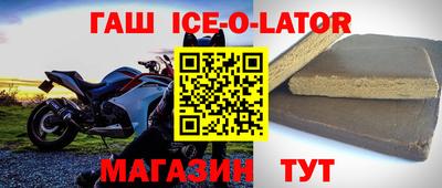 бутират Кунгур