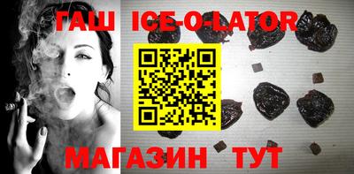 молекула духа Кумертау