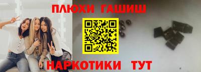 молекула духа Кумертау