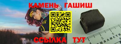 бутират Кунгур