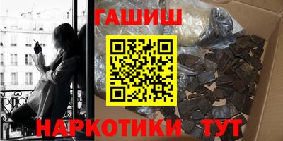 бутират Кунгур