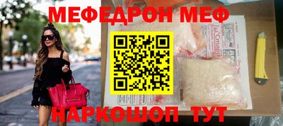 молекула духа Кумертау