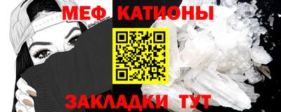 бутират Кунгур