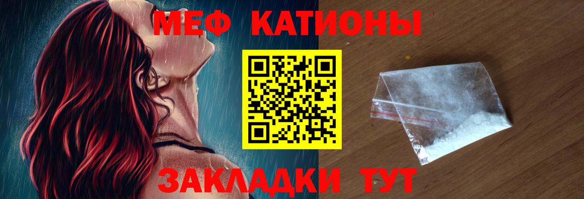 как найти   Вход с VPN  МЕФ  Мефедрон мука  МЯУ-МЯУ 4 MMC  Карабулак  МЯУ-МЯУ 