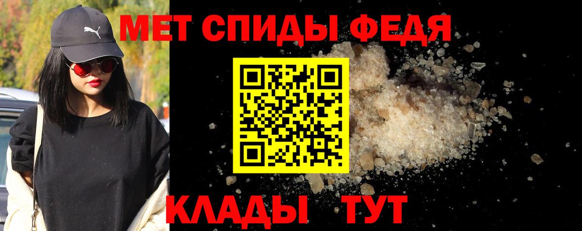 Карабулак  Метамфетамин винт  Метамфетамин винт  Вход с VPN 