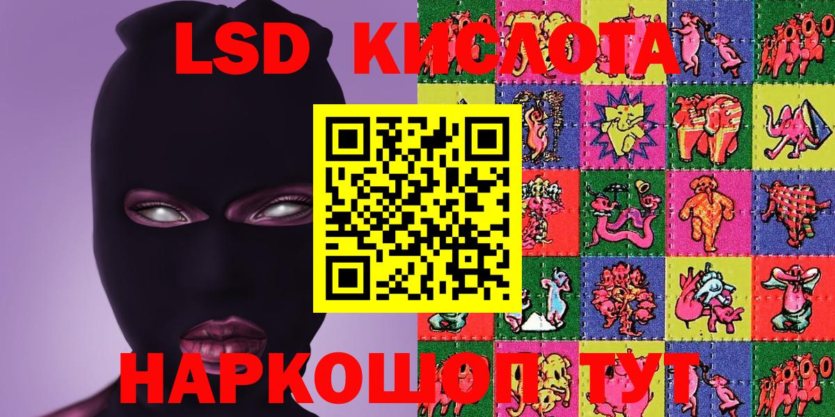 Марки N-bome 1500мкг Карабулак
