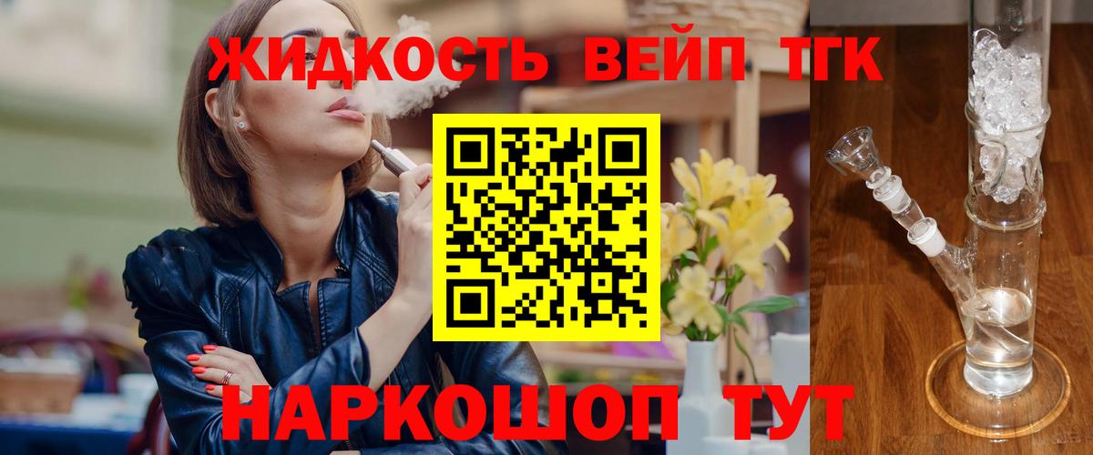 ТГК THC oil  ТГК THC oil  Вход с VPN  Карабулак 